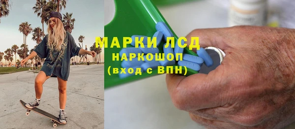 дистиллят марихуана Баксан