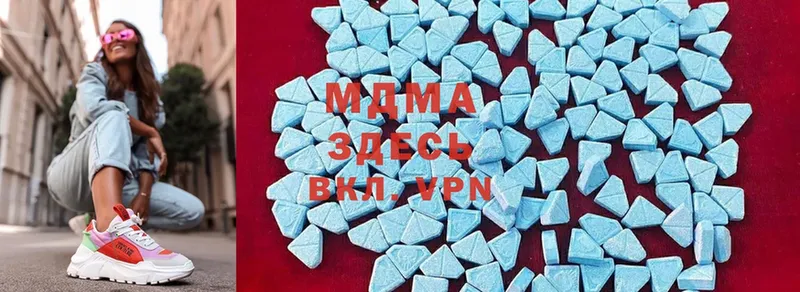 даркнет сайт  ОМГ ОМГ ссылка  MDMA кристаллы  Камень-на-Оби 